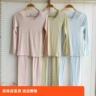 香蜜闺秀24305008圆领薄款 秋衣打底纯色简约 针织无缝美体百搭套装