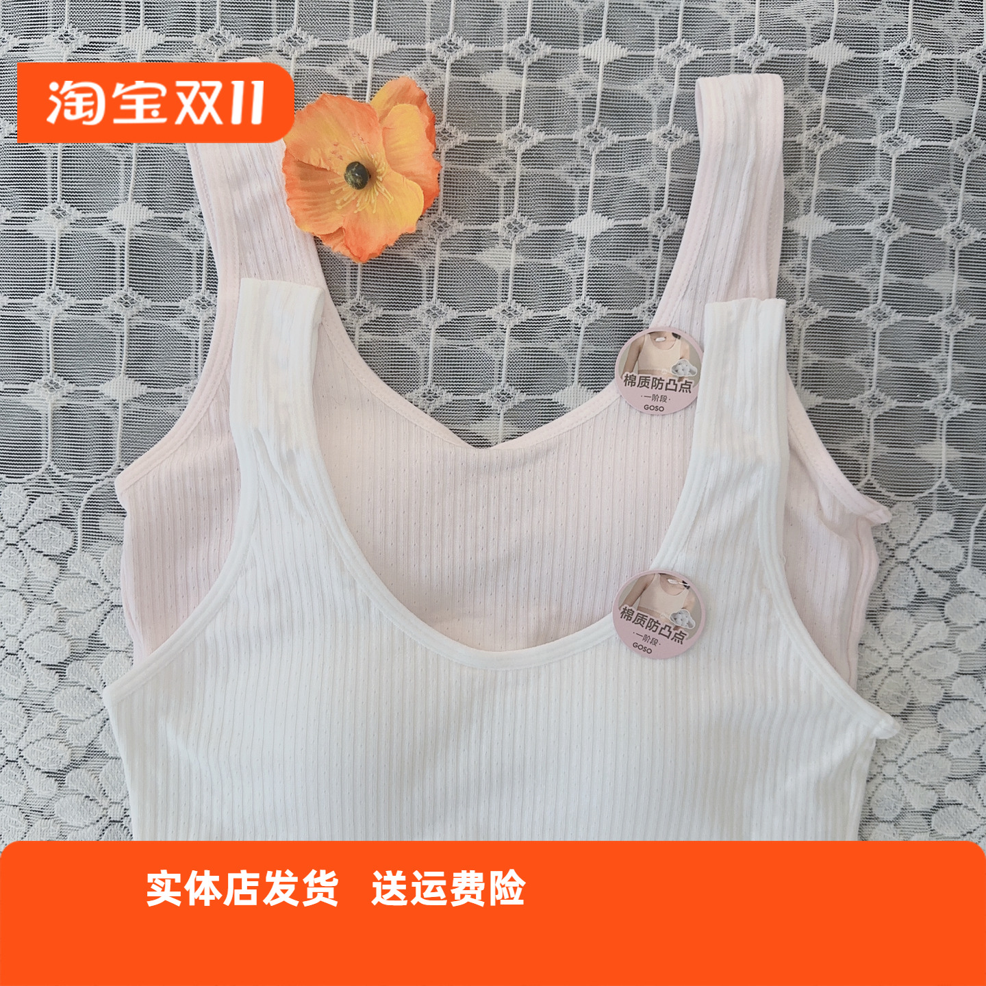 香蜜闺秀25112084少女内衣B杯女童发育期青少年一阶段学生款文胸