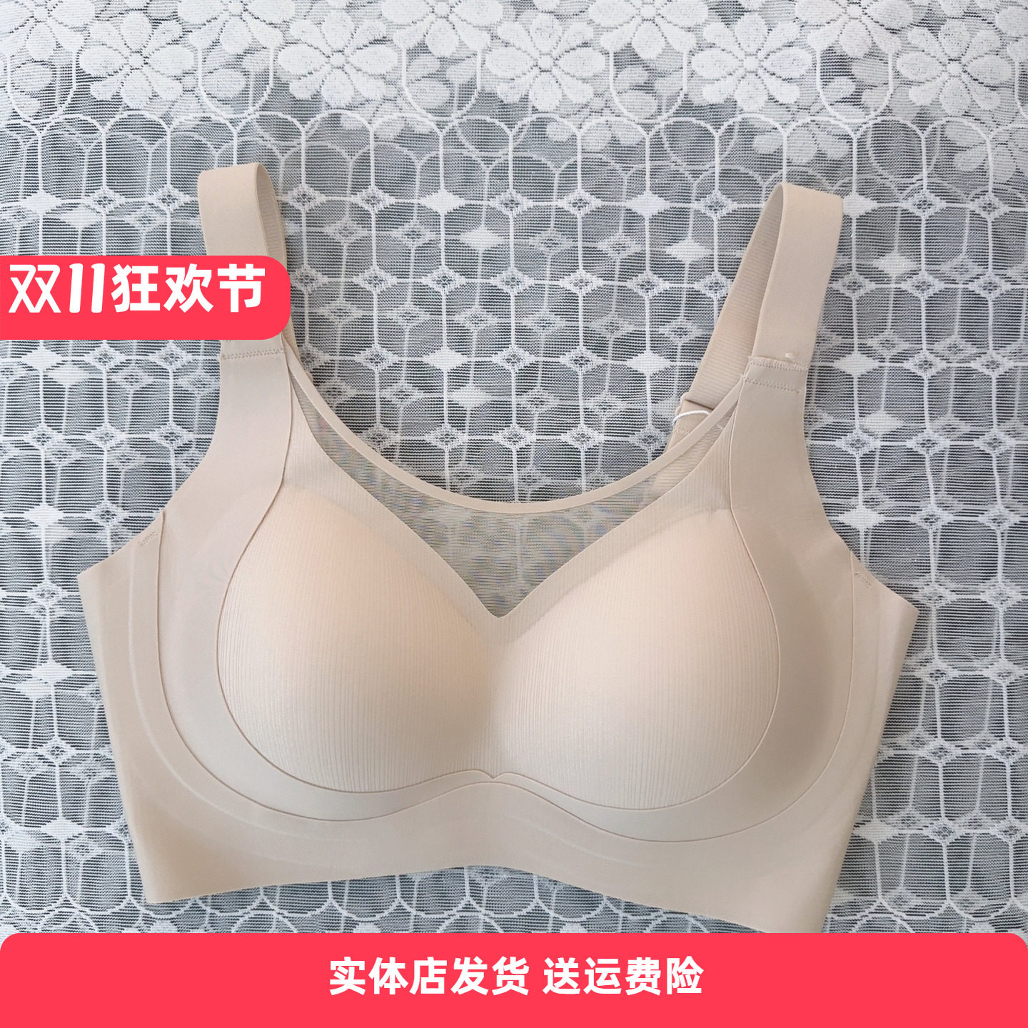 香蜜闺秀25212042轻盈无钢圈亲肤绵内衣收副乳BC杯四排扣舒适文胸