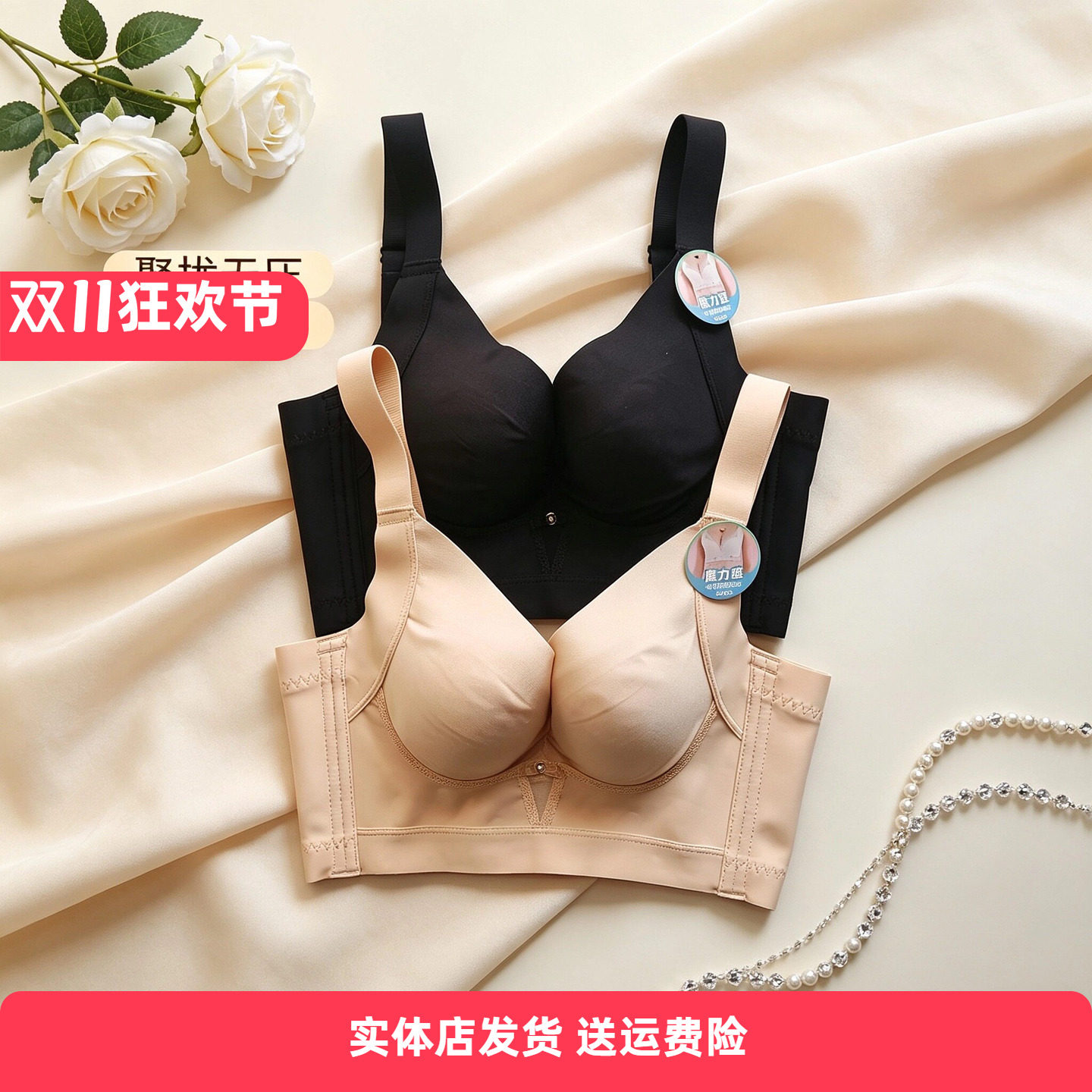 香蜜闺秀26212003调整记忆钢圈魔力瘦内衣B杯五排扣收胃腩收副乳