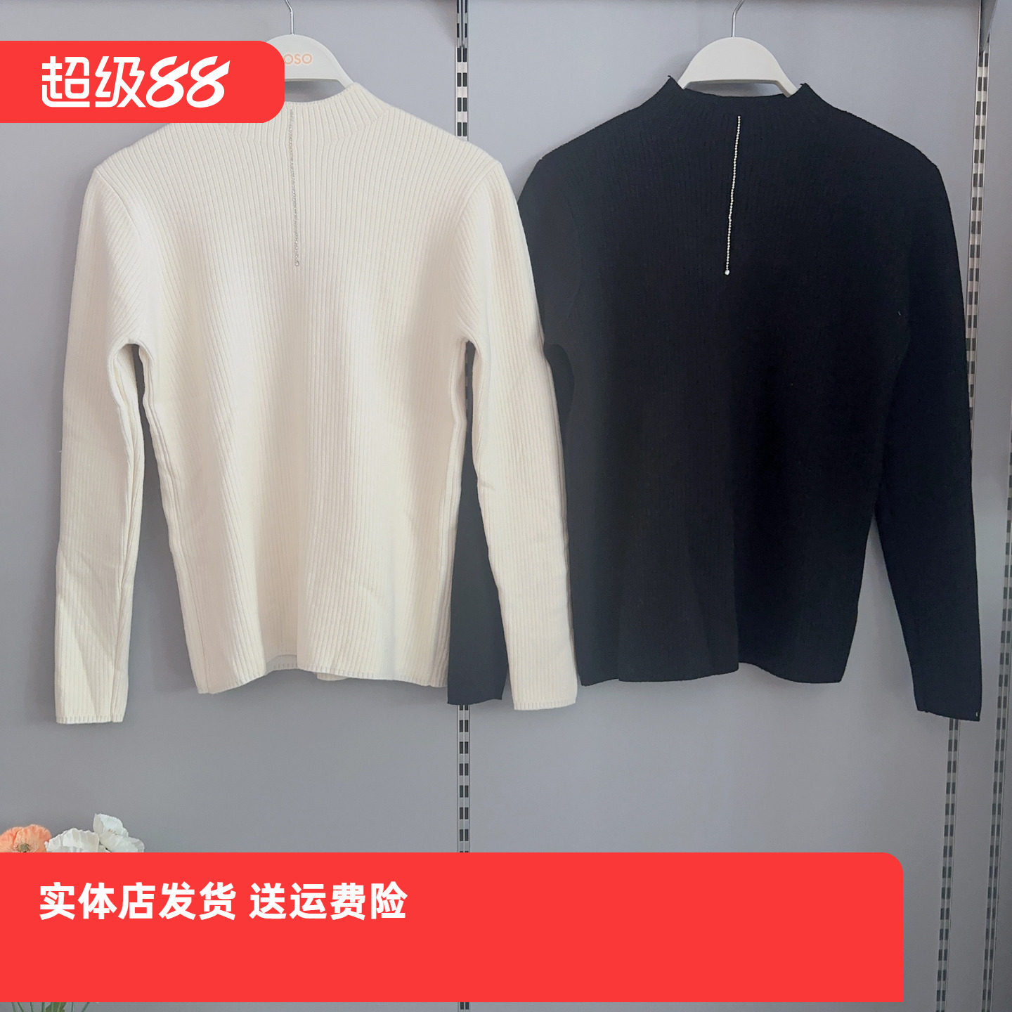 香蜜闺秀25427010女款可机洗发热羊毛中领秋冬季新款羊毛衫百搭款