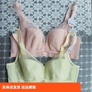 香蜜闺秀24112116三明治记忆钢圈聚拢文胸超薄BC杯舒适款 凉感内衣