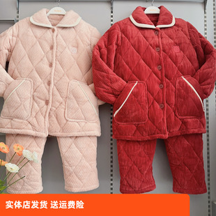 香蜜闺秀25403066女款 家居服 三层夹棉睡衣绒毛蓄温防风保暖套装