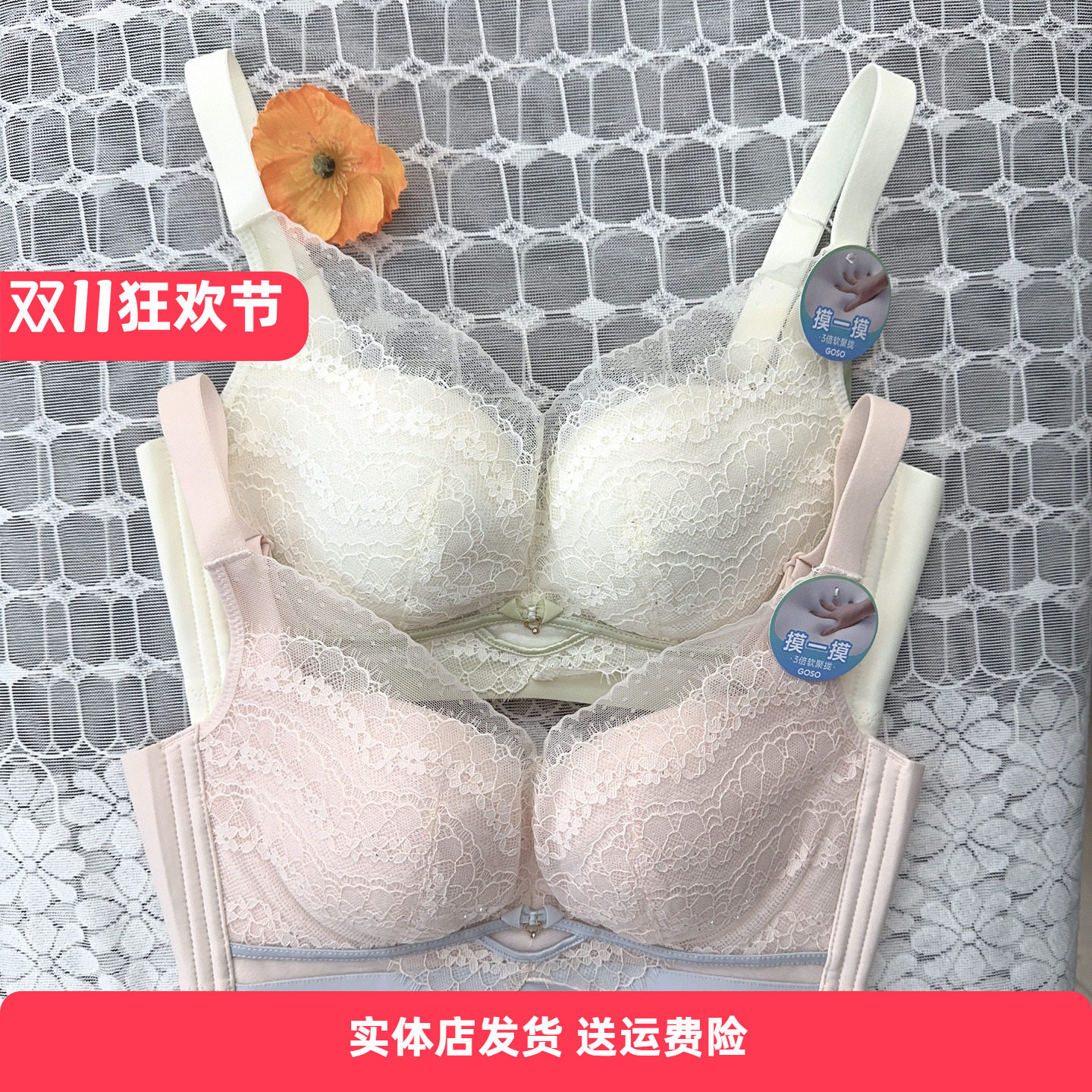 香蜜闺秀25112035聚拢无钢圈健康绵文胸B杯四排扣薄棉舒适款内衣