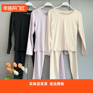 香蜜闺秀25305002女士牛奶丝圆领保暖内衣套装长袖长裤家居服