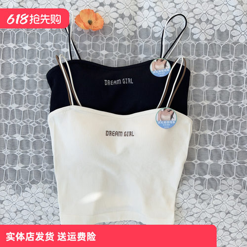 香蜜闺秀25112063女字母撞色细吊带背心无钢圈带杯垫打底内搭短款