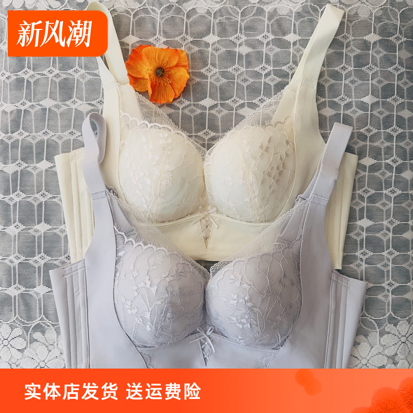 香蜜闺秀无钢圈聚拢收副乳文胸