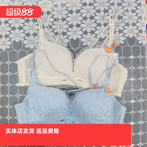 香蜜闺秀中薄款B杯二排扣亲肤棉无钢圈3112009轻盈塑适美背文胸肩