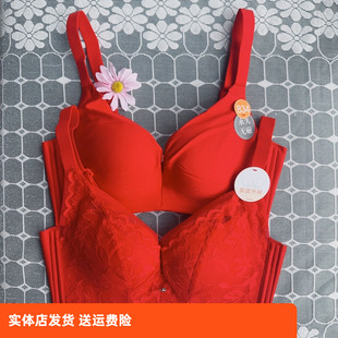香蜜闺秀大红结婚本命年文胸3112159无钢圈花苞杯防下垂B杯中厚内