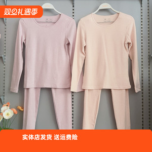 香蜜闺秀25405015女士国香圆领保暖衣套装秋纱棉秋衣秋裤保暖内衣