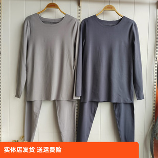 套装 柔软保暖款 牛奶丝罗纹无痕圆领秋衣秋裤 香蜜闺秀25325002男士