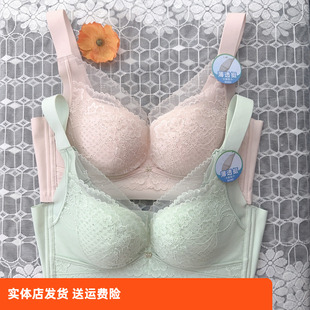 香蜜闺秀25112044聚拢无钢圈C杯四排扣内衣深V不空杯薄棉舒适文胸