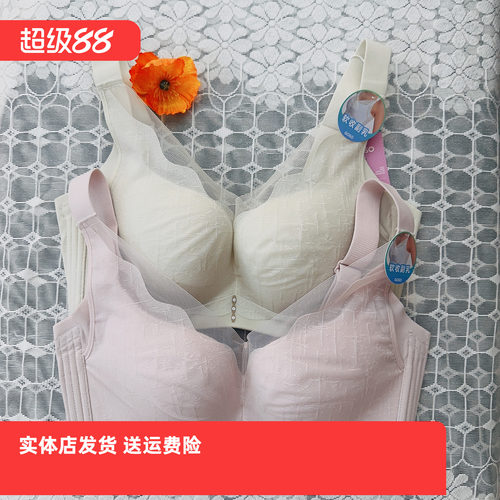 香蜜闺秀26112002调整无钢圈三明治文胸超薄收副乳克星C杯四排扣