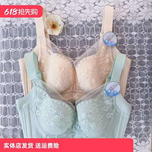 香蜜闺秀25212012C杯文胸三明治无钢圈调整超薄收副乳舒适内衣