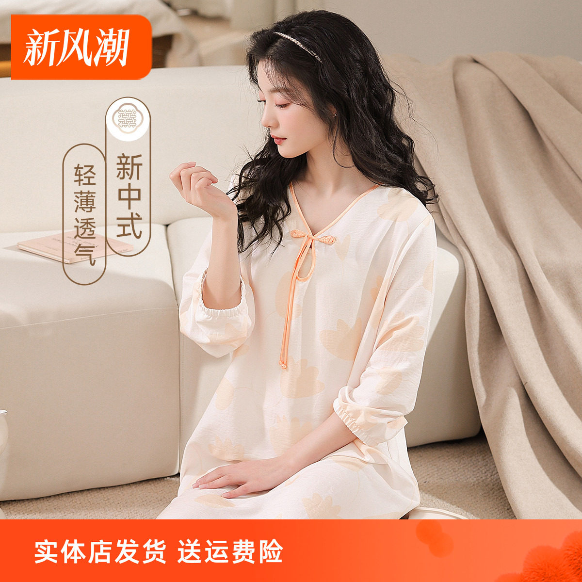 香密闺秀新款女士中长款睡裙