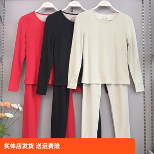 香蜜闺秀25405001女士蚕丝羊毛暖绒圆领套装 5A抗菌抗静电吸秋衣