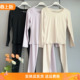 家居服 长裤 香蜜闺秀25305002女士牛奶丝圆领保暖内衣套装 长袖