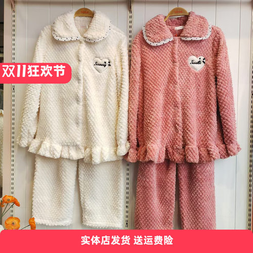 香蜜闺秀24403228厚款珊瑚绒可爱家居服小翻领荷叶边可外穿款睡衣