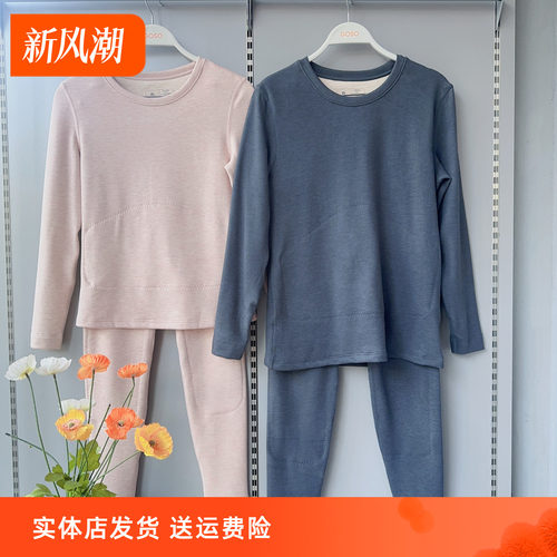 香蜜闺秀情侣蚕丝羊绒保暖套装