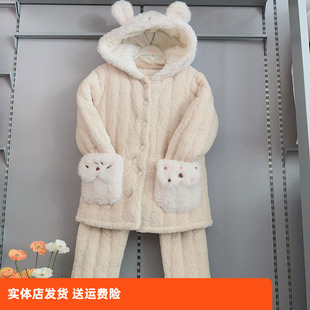 香蜜闺秀25403082冬季 加厚保暖锁温舒适亲肤 三层夹棉家居服套装