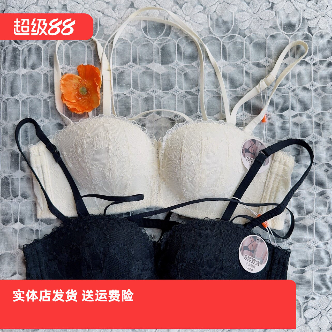 香蜜闺秀24112111无钢圈B杯文胸可卸肩带百搭亲肤服帖不跑杯内衣