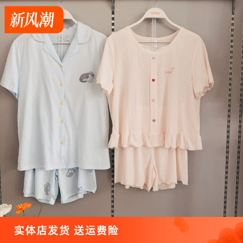 香蜜闺秀女士夏季透气睡衣套装
