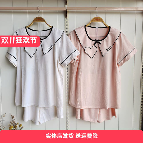 香蜜闺秀24203159短袖短裤带胸垫睡衣凉感舒适棉可爱可外穿家居服