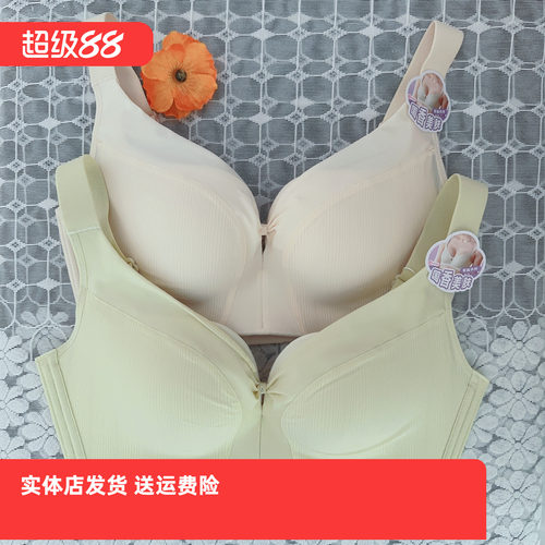 香蜜闺秀25312016C杯国香美肤聚拢无钢圈收副乳舒适健康绵文胸