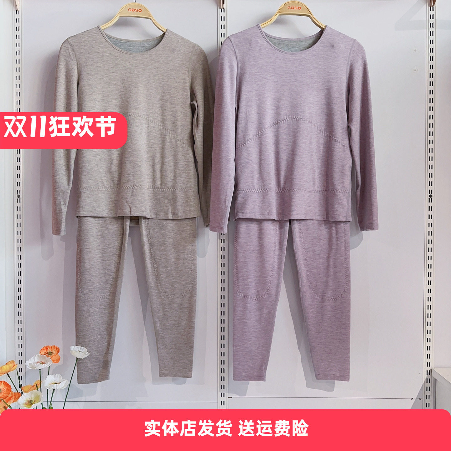 香蜜闺秀24405013保暖内衣冬季防寒蚕丝贴片大码女款秋衣秋裤套装