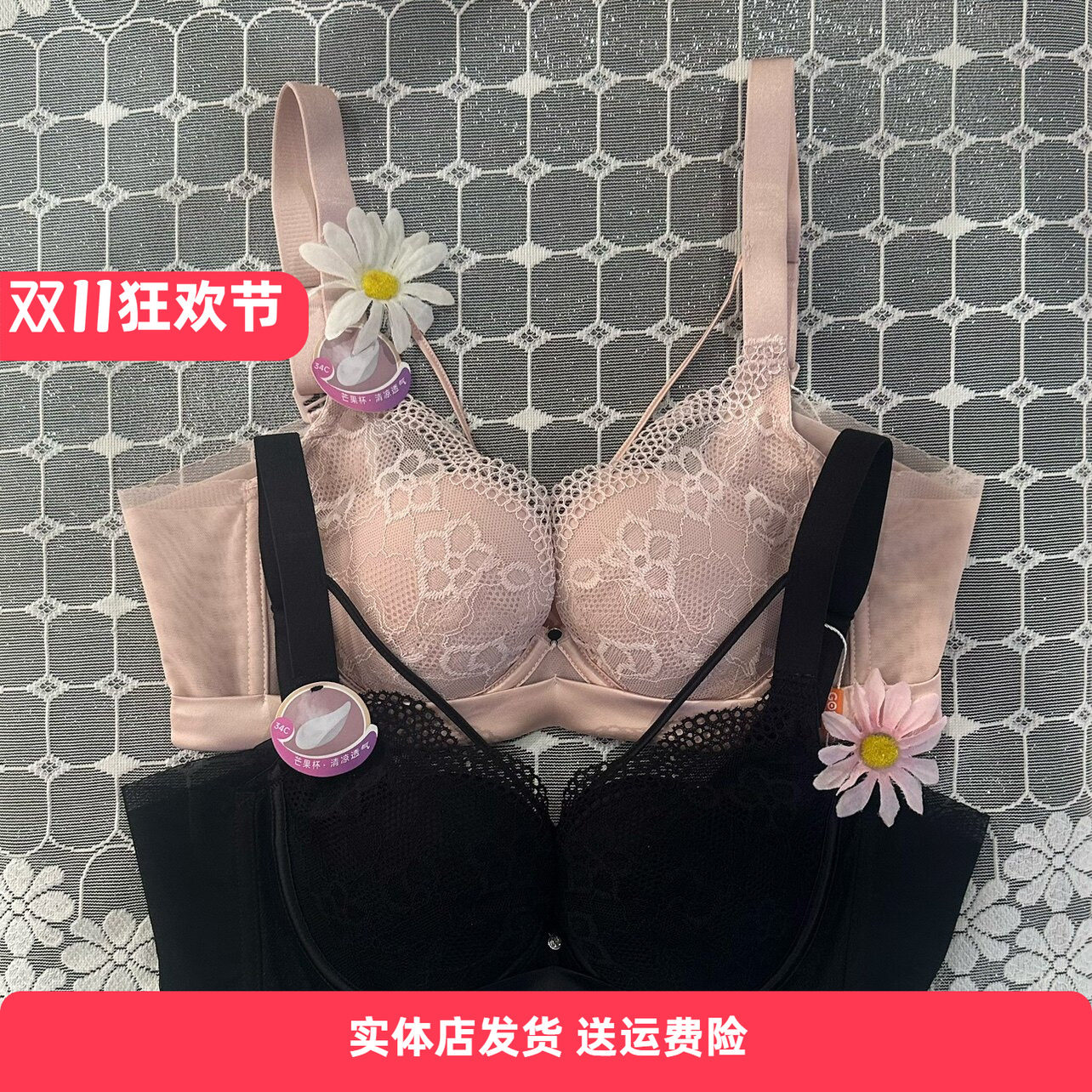 大胸显小文胸香蜜闺秀记忆钢圈