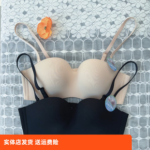 香蜜闺秀25112046无肩带防滑隐形抹胸裹胸聚拢无痕收副乳透气文胸