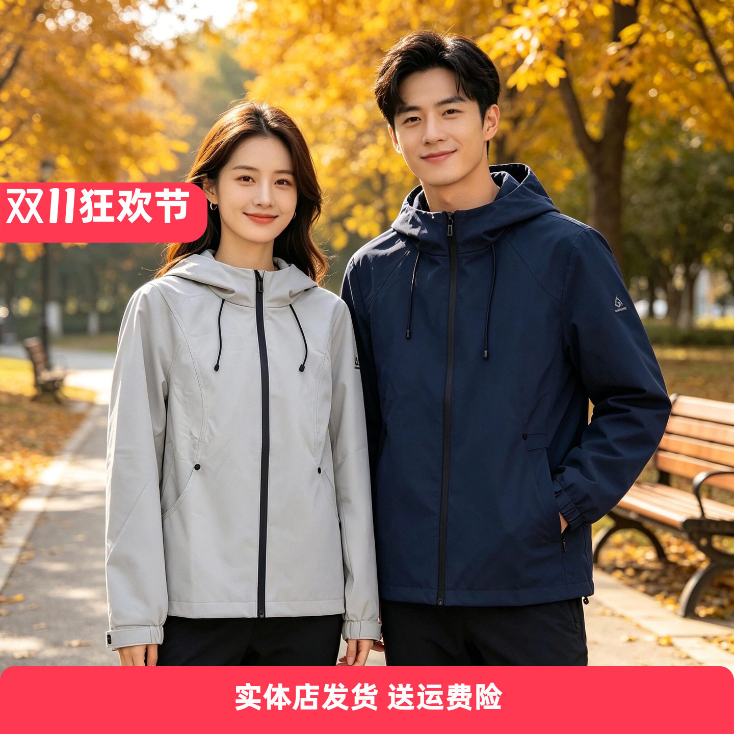 香蜜闺秀26327022男女情侣款连帽软壳外套防风防水保暖休闲百搭款