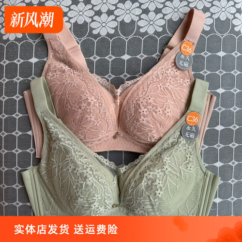 香蜜闺秀无钢圈聚拢文胸C杯薄款
