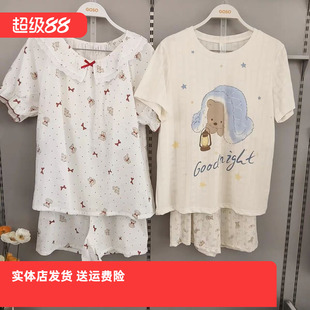 香蜜闺秀26203136特价女士家居服带胸垫梭织/针织牛奶丝套头套装