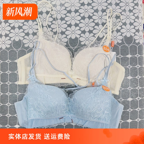 香蜜闺秀中薄款B杯二排扣亲肤棉无钢圈3112009轻盈塑适美背文胸肩