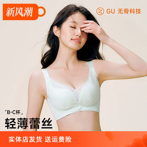 香蜜闺秀内衣女大胸显小文胸