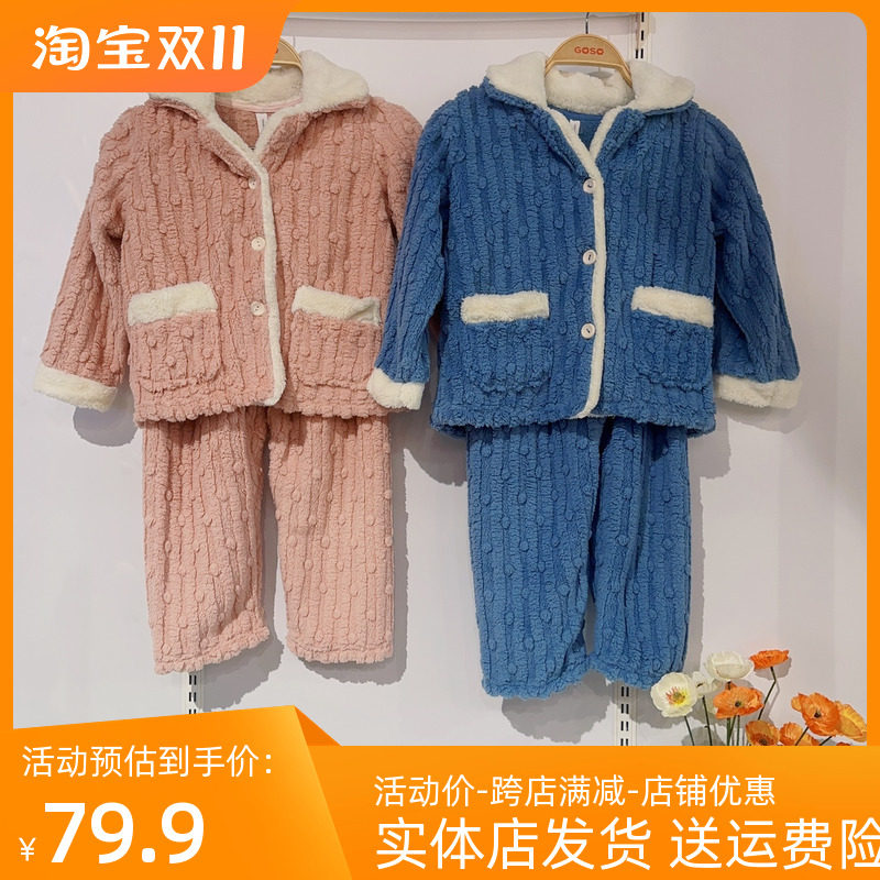 【暖暖绒】香蜜闺秀男女童家居服3417037法兰绒撞色睡衣开扣套装使用感如何?