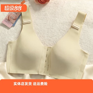 香蜜闺秀25312016C杯国香美肤聚拢无钢圈收副乳舒适健康绵文胸