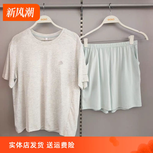 香蜜闺秀冰爽棉女家居服胸垫