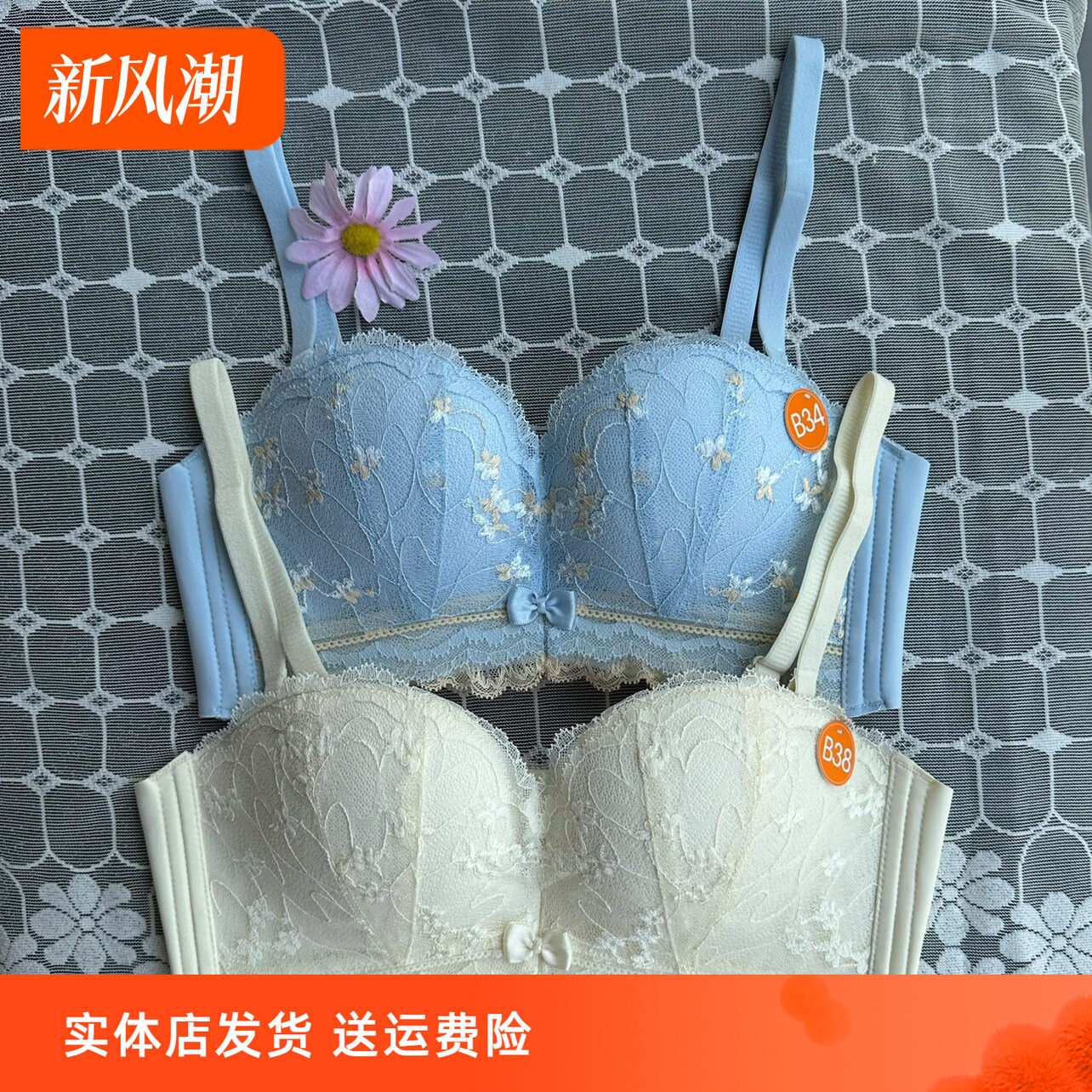 蕾丝抹胸香蜜闺秀无棉