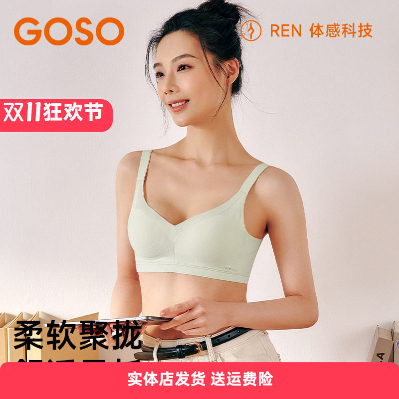 香蜜闺秀内衣小胸聚拢显大无痕胸罩上托防下垂收副乳女生文胸L