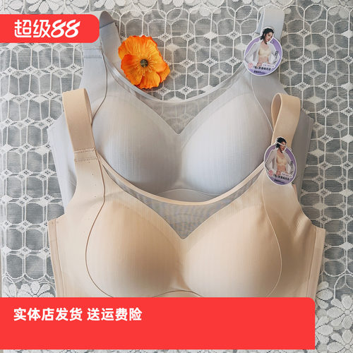 香蜜闺秀26112013国香婴儿棉无钢圈轻盈文胸调整型无痕内衣胸罩