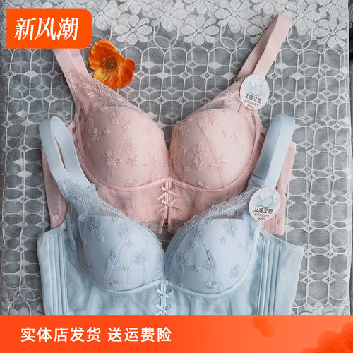 香蜜闺秀B杯24112061舒适软钢圈聚拢文胸性感蕾丝柔软刺绣胸罩