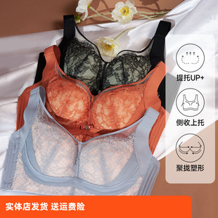 香蜜闺秀大胸显小美背内衣舒适无痕收副乳防下垂聚拢蕾丝文胸女L