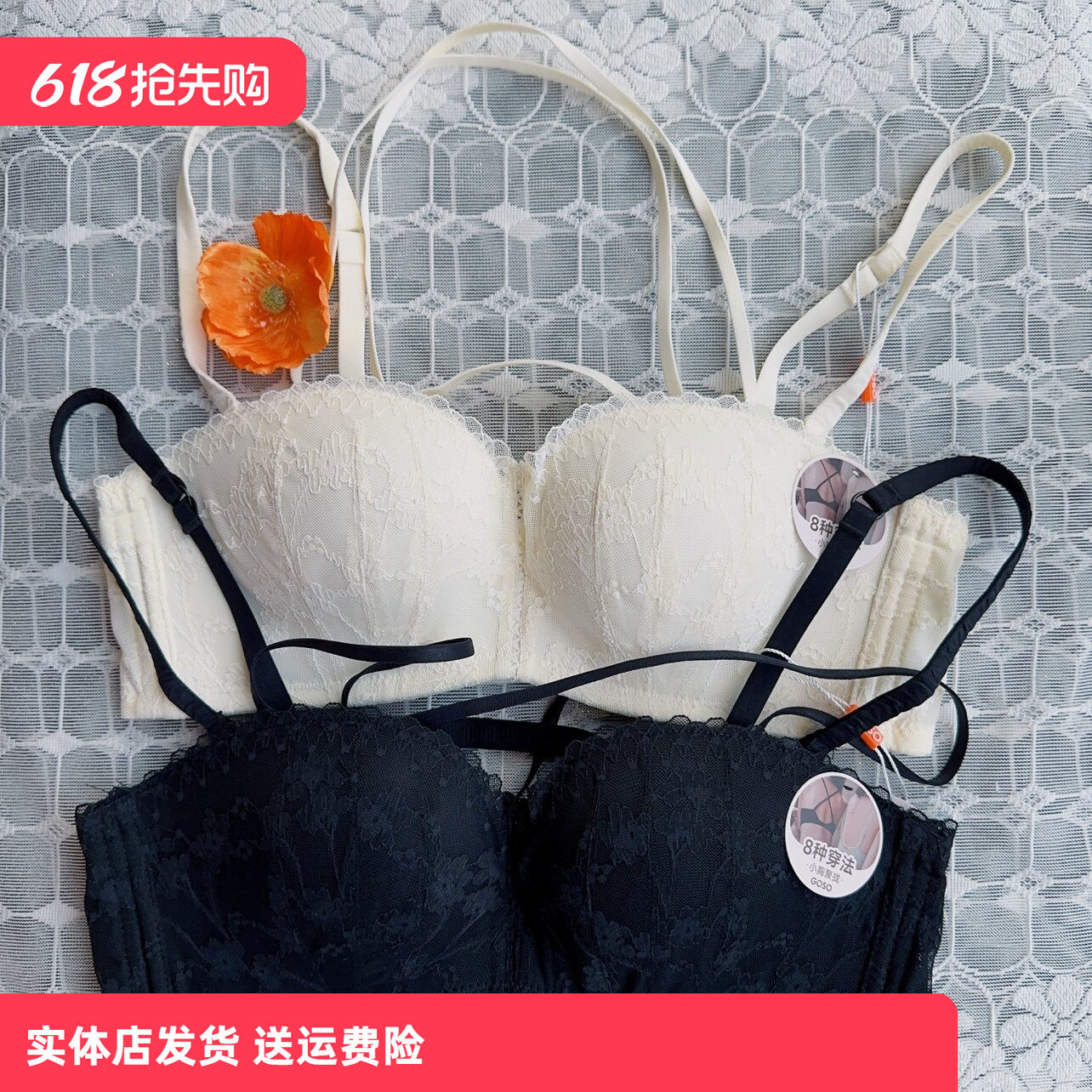 香蜜闺秀24112111无钢圈B杯文胸可卸肩带百搭亲肤服帖不跑杯内衣