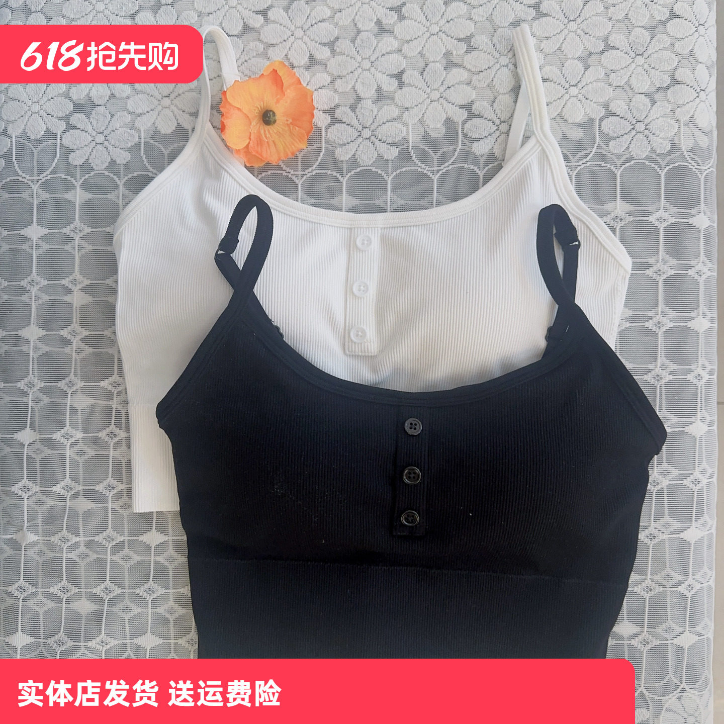 香蜜闺秀26127004女士美搭美背心短款带胸垫舒适柔软简约百搭