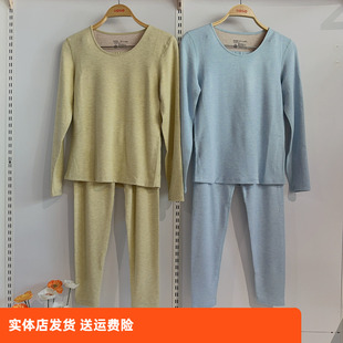 香蜜闺秀24405004女士蚕丝羊毛暖绒圆领套装 5A抗菌抗静电吸秋衣