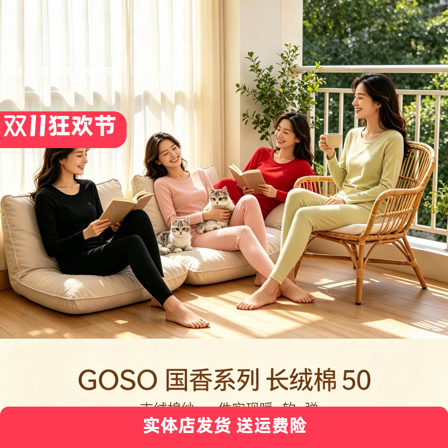 香蜜闺秀26305011秋冬季女士保暖内衣长绒棉打底纯色薄款圆领套装