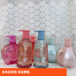 都市丝语草本抑菌内裤 专用洗衣液活性蛋白酶强效去血渍温和不伤手