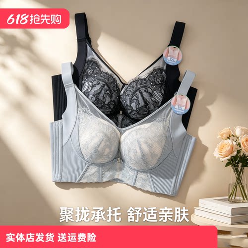 香蜜闺秀26212009B杯调整蕾丝聚拢上托收副乳防下垂无钢圈文胸
